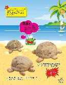xpyd20130603