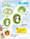 xpyd20130604