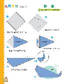 xpyd20130605