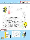 xpyd20130624