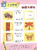 xpyd20131006