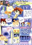 xpyu20130108