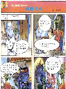 xpyu20130110