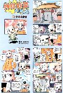 xpyu20130112