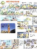 xpyu20130114