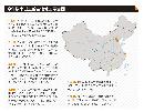 xswk20131215
