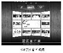 xwsj201309100