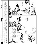 bjzn20130776