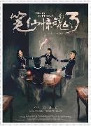 xiku20140423