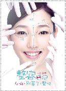 xiku20140423