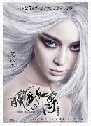 xiku20140423