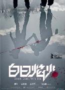 xiku20140444