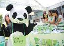 yiwl20130813