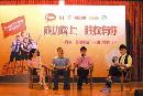 yiwl20130814