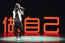 yiwl20140415