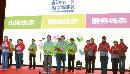 yiwl20140431