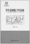 tspl20140107
