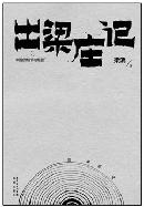 tspl20140108