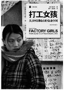 tspl20140108
