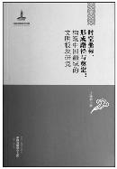 tspl20140109