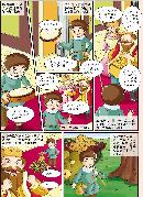 zwth20131225