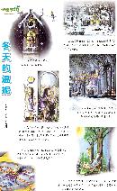 zwth20132206