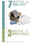 zxgu20140119